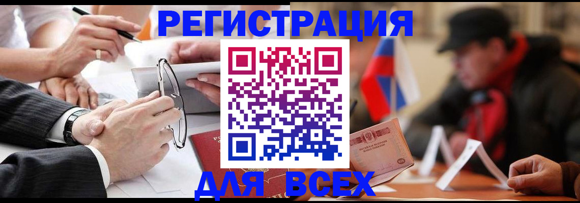 временная регистрация гарантия в Сясьстрое