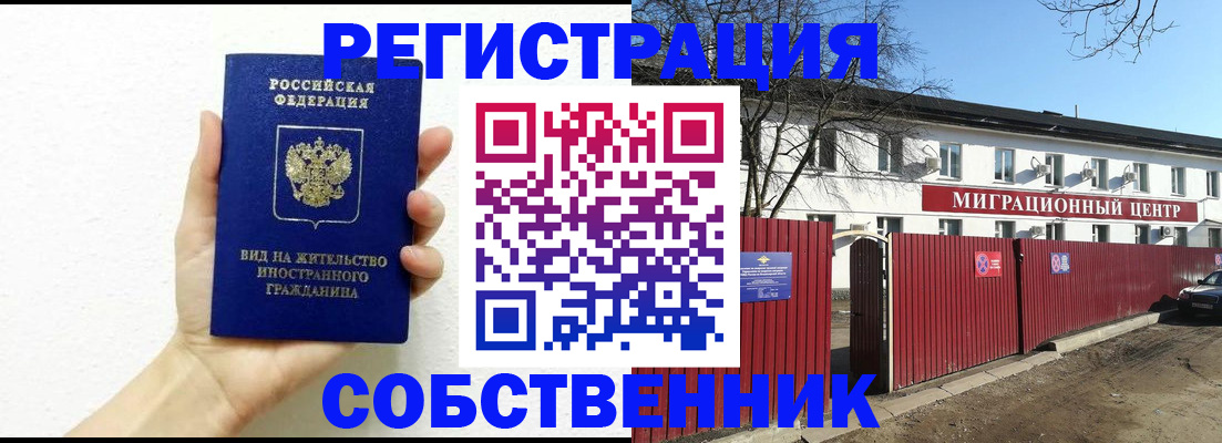 пропишу в квартире в Сясьстрое